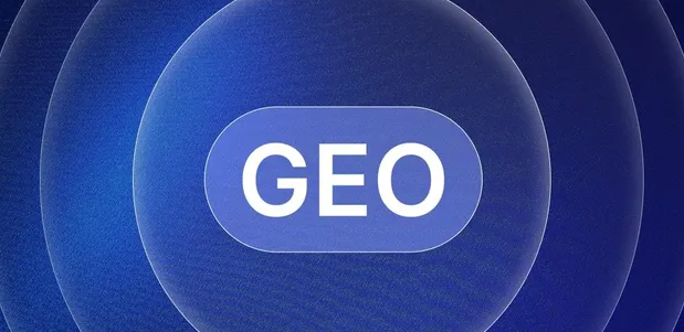 柞水县生成式引擎优化赛道升温，盘点 GEO 行业发展态势