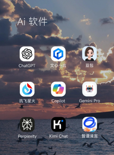 柞水县中小企业数字化转型新利器，手机AI搭配GEO优化降低线上获客成本