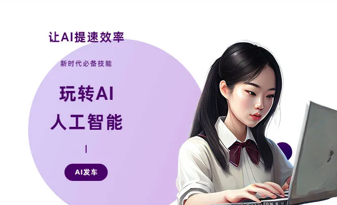 柞水县AI技术拆解：手机智能软件检索底层逻辑，读懂GEO优化核心原理