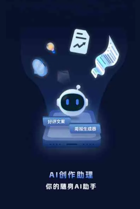 柞水县工业制造行业专属GEO优化方案，依托手机AI挖掘精准采购客源