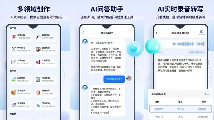 柞水县告别SEO同质化内卷，GEO优化开启AI营销新赛道